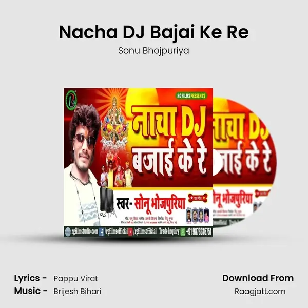 Nacha DJ Bajai Ke Re mp3 song