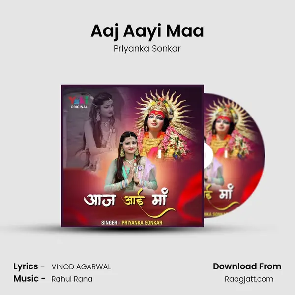 Aaj Aayi Maa mp3 song