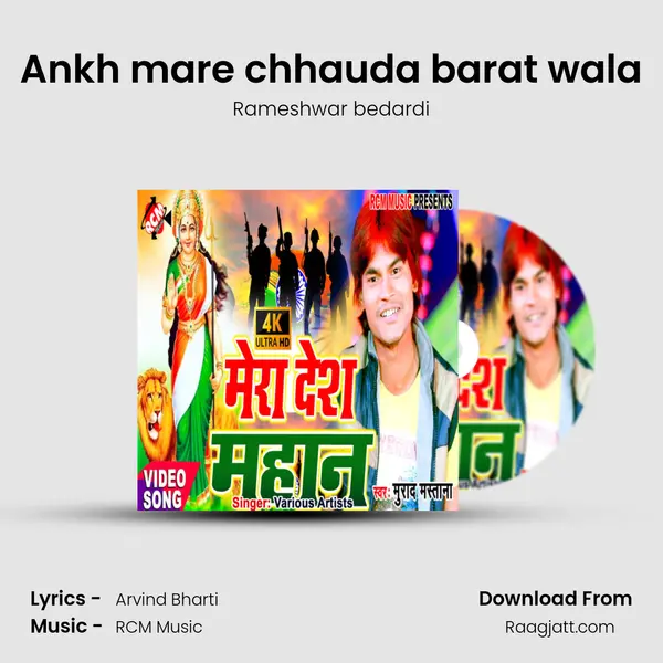 Ankh mare chhauda barat wala - Rameshwar bedardi album cover 