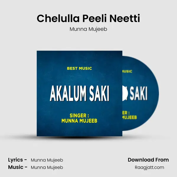 Chelulla Peeli Neetti mp3 song