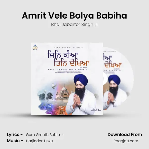 Amrit Vele Bolya Babiha - Bhai Jabartor Singh Ji album cover 