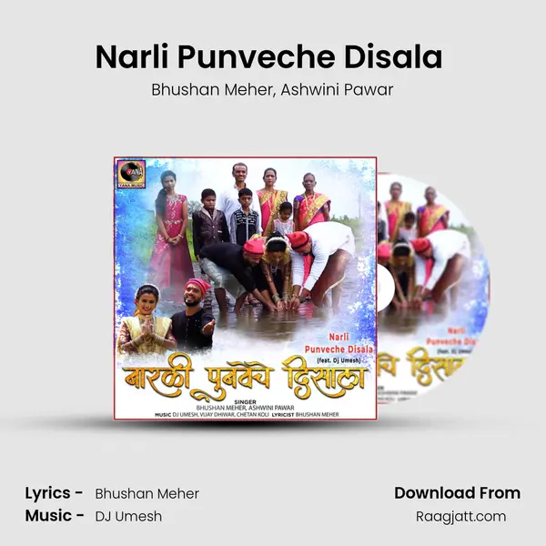 Narli Punveche Disala (feat. Dj Umesh) mp3 song