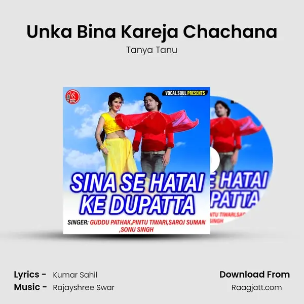 Unka Bina Kareja Chachana mp3 song