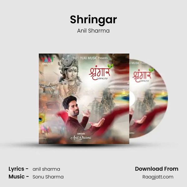 Shringar - Anil Sharma album cover 