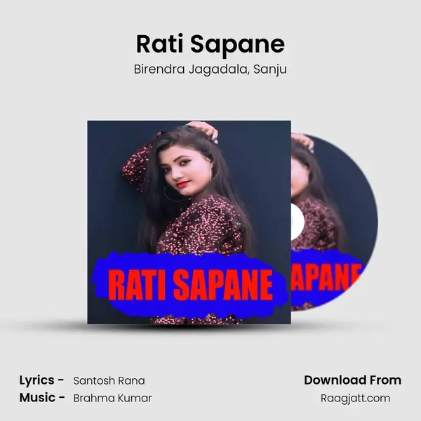 Rati Sapane - Birendra Jagadala album cover 