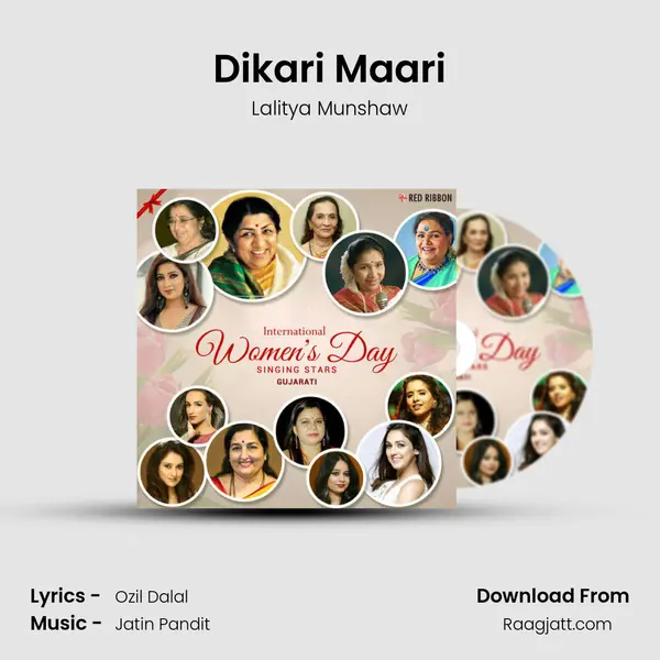 Dikari Maari mp3 song