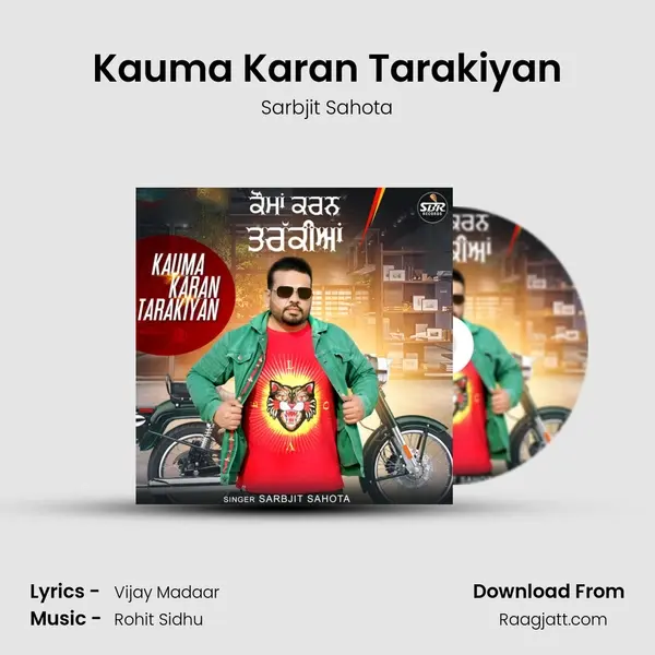 Kauma Karan Tarakiyan mp3 song