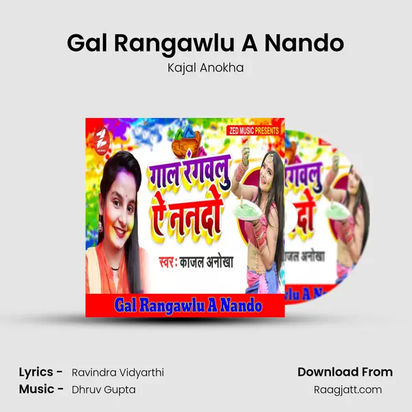 Gal Rangawlu A Nando mp3 song