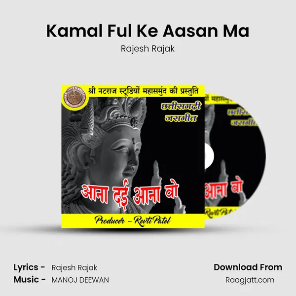 Kamal Ful Ke Aasan Ma mp3 song