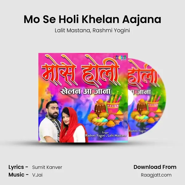 Mo Se Holi Khelan Aajana - Lalit Mastana album cover 