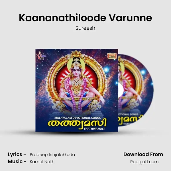 Kaananathiloode Varunne - Sureesh album cover 