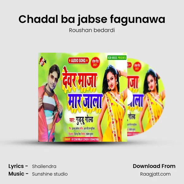 Chadal ba jabse fagunawa mp3 song