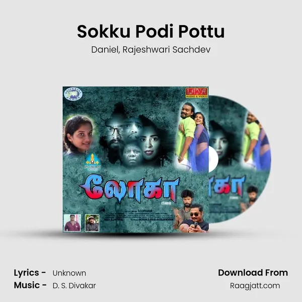 Sokku Podi Pottu mp3 song