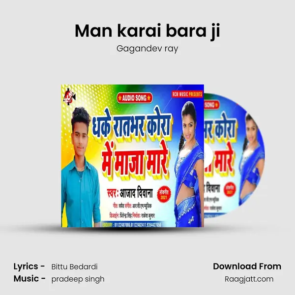 Man karai bara ji - Gagandev ray album cover 