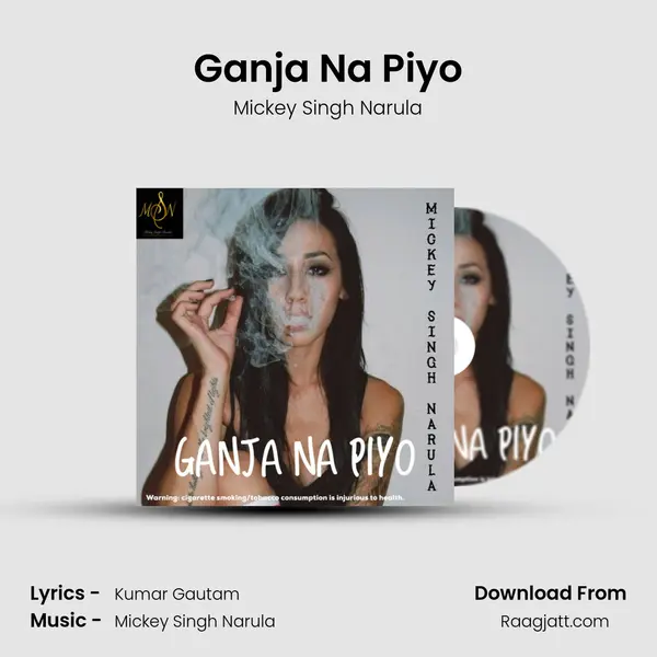 Ganja Na Piyo mp3 song