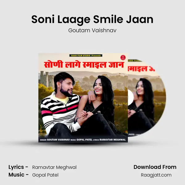 Soni Laage Smile Jaan mp3 song