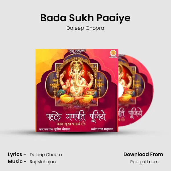 Bada Sukh Paaiye - Daleep Chopra album cover 