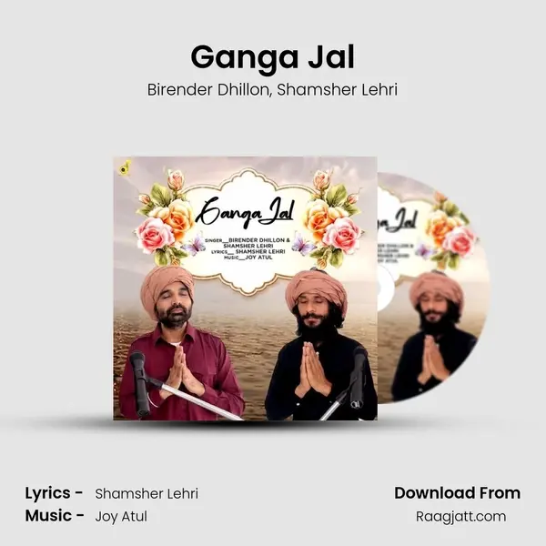 Ganga Jal mp3 song