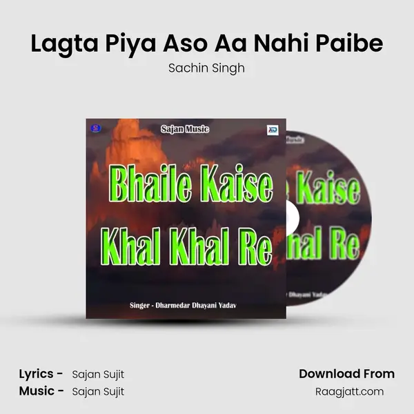 Lagta Piya Aso Aa Nahi Paibe mp3 song