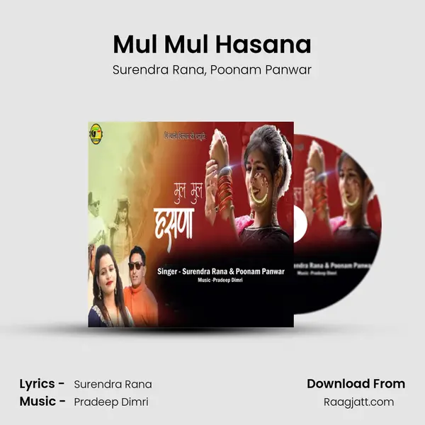 Mul Mul Hasana - Surendra Rana album cover 