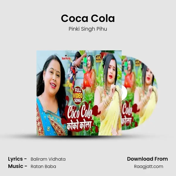 Coca Cola mp3 song