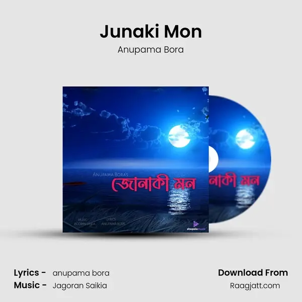 Junaki Mon - Anupama Bora album cover 