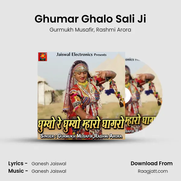 Ghumar Ghalo Sali Ji - Gurmukh Musafir album cover 