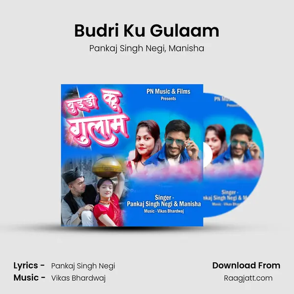 Budri Ku Gulaam mp3 song