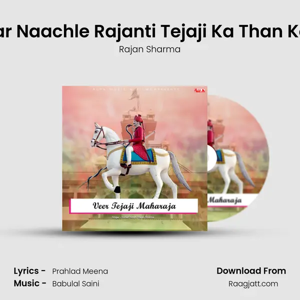 Jamkar Naachle Rajanti Tejaji Ka Than Ke Male - Rajan Sharma album cover 