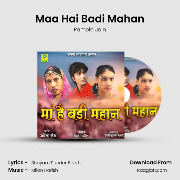 Maa Hai Badi Mahan mp3 song