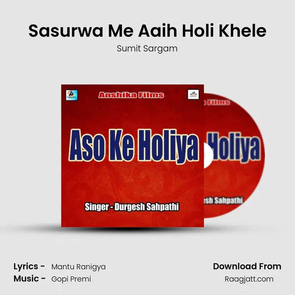 Sasurwa Me Aaih Holi Khele - Sumit Sargam album cover 