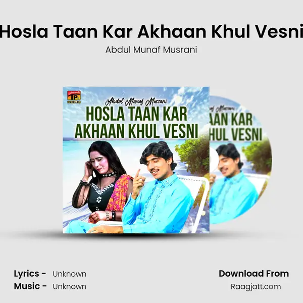 Hosla Taan Kar Akhaan Khul Vesni mp3 song