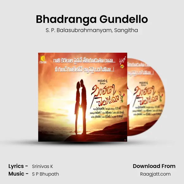 Bhadranga Gundello - S. P. Balasubrahmanyam album cover 