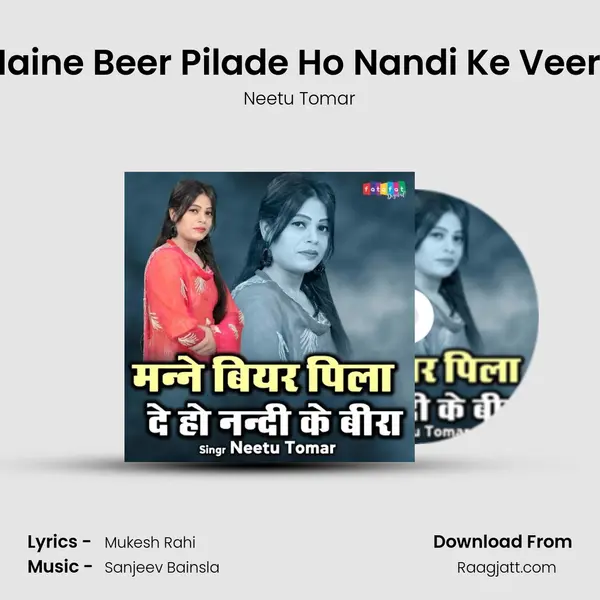 Maine Beer Pilade Ho Nandi Ke Veera - Neetu Tomar album cover 