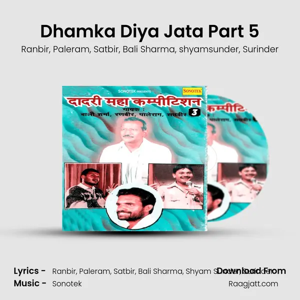 Dhamka Diya Jata Part 5 - Ranbir album cover 