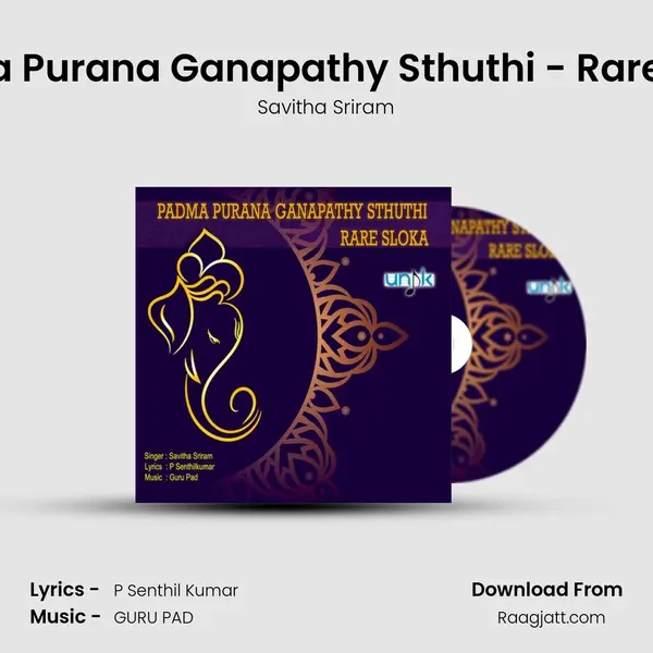 Padma Purana Ganapathy Sthuthi - Rare Sloka mp3 song