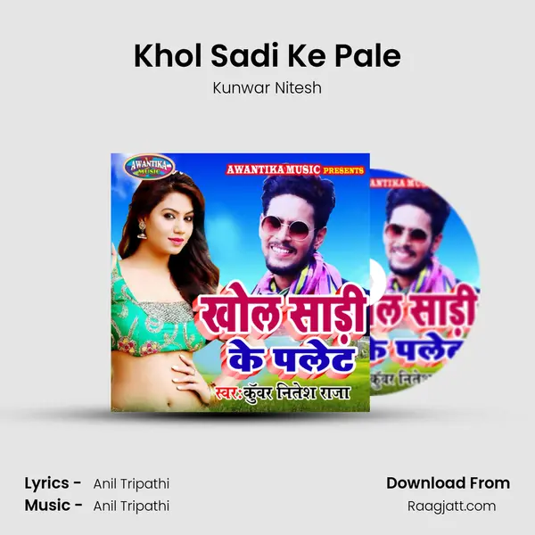 Khol Sadi Ke Pale mp3 song