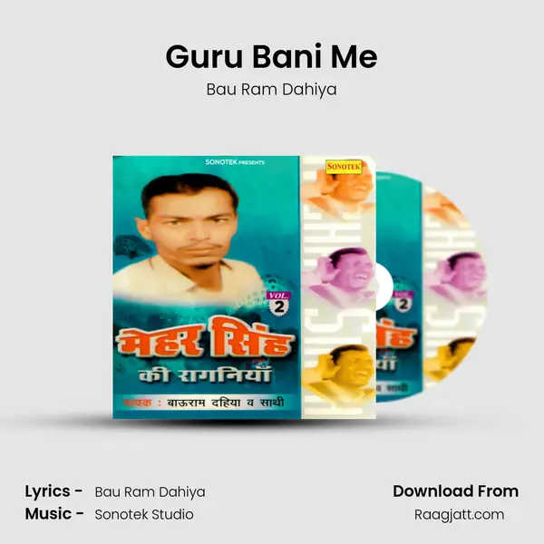 Guru Bani Me mp3 song