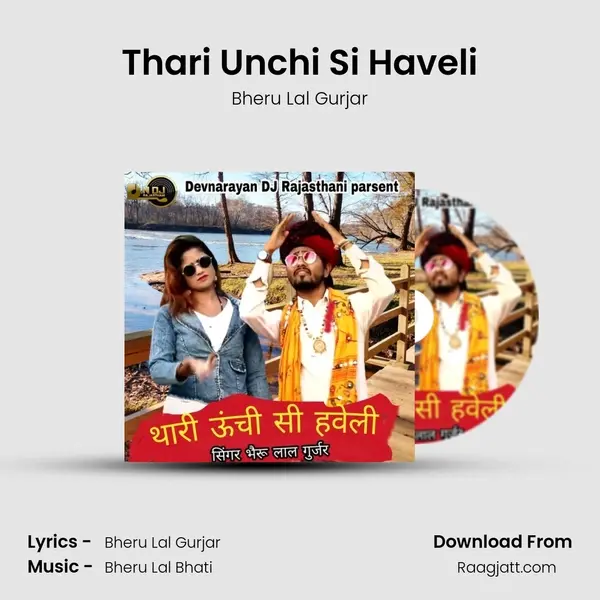 Thari Unchi Si Haveli - Bheru Lal Gurjar album cover 