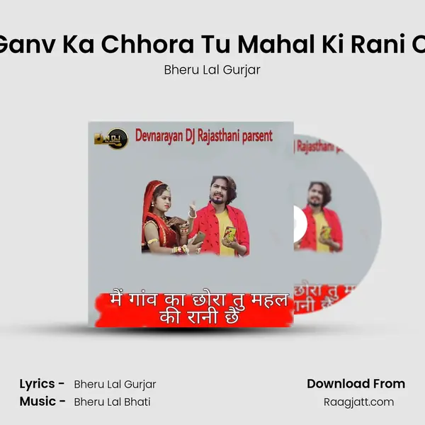 Me Ganv Ka Chhora Tu Mahal Ki Rani Chhe mp3 song