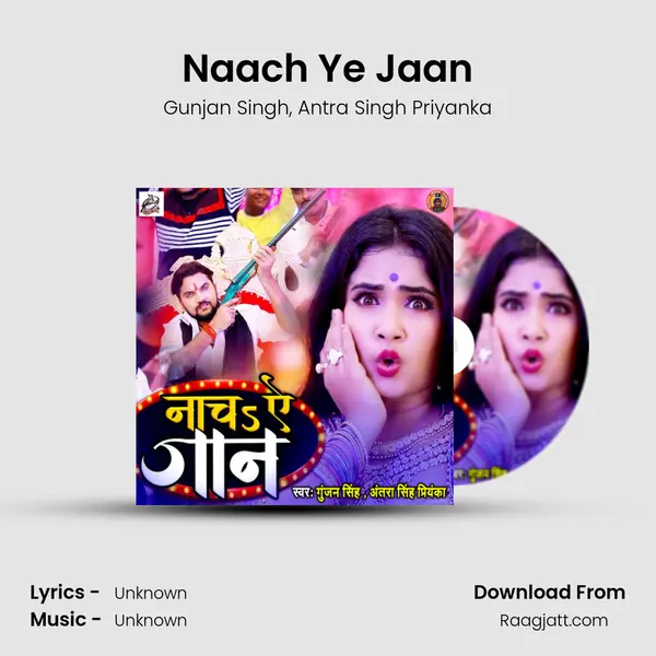 Naach Ye Jaan mp3 song