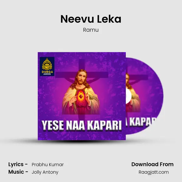 Neevu Leka mp3 song