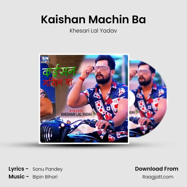 Kaishan Machin Ba - Khesari Lal Yadav album cover 