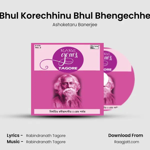 Bhul Korechhinu Bhul Bhengechhe mp3 song