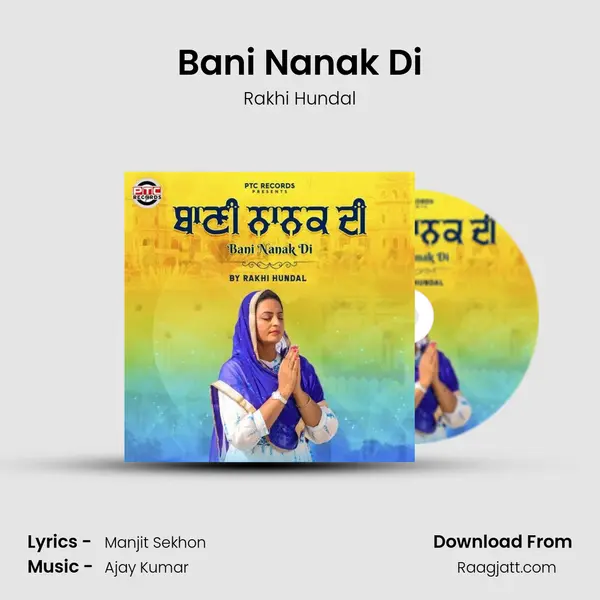 Bani Nanak Di mp3 song