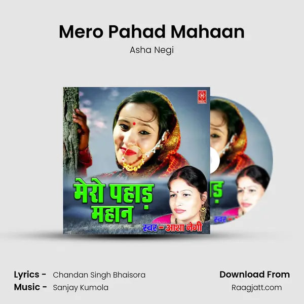 Mero Pahad Mahaan mp3 song