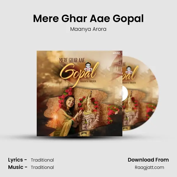 Mere Ghar Aae Gopal mp3 song