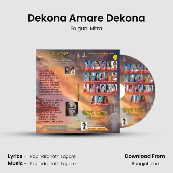 Dekona Amare Dekona - Falguni Mitra album cover 