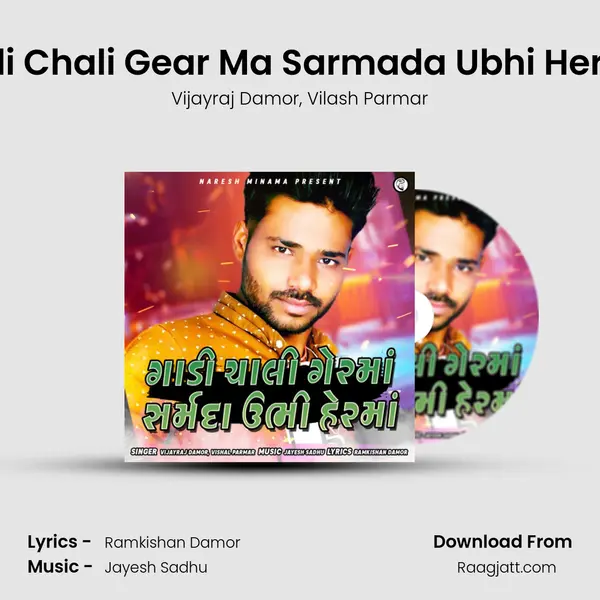 Gadi Chali Gear Ma Sarmada Ubhi Her Ma mp3 song