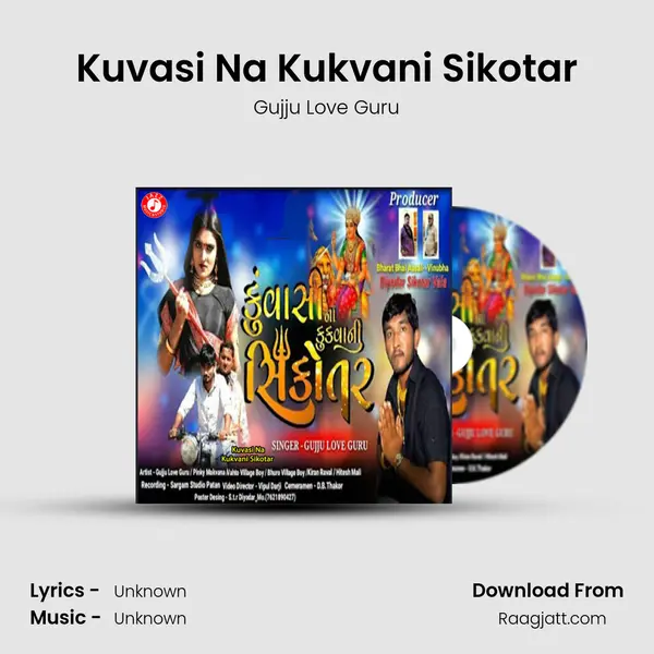 Kuvasi Na Kukvani Sikotar - Gujju Love Guru album cover 